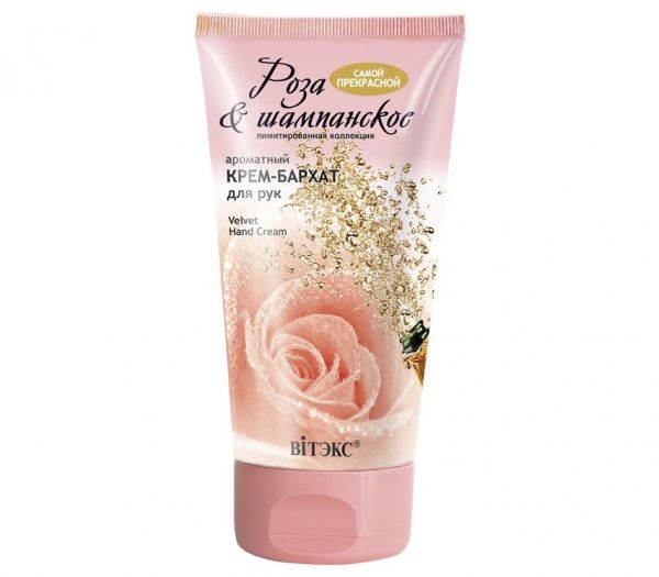 Velvet hand cream "Rose & Champagne" (150 ml) (10324975)